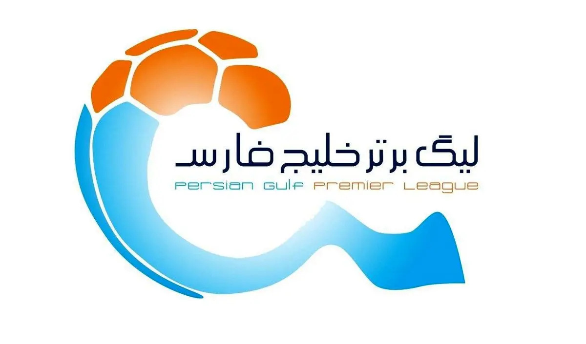 آغاز لیگ بیستم ایران/ پرسپولیس قهرمان مقابل سایپا