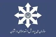نحوه ثبت نام مدارس سمپاد و تیزهوشان در سال 1403