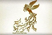 مکان مراسم افتتاحیه و اختتامیه جشنواره فیلم فجر مشخص شد