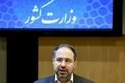 سامانی: نام شهدا تحت هیچ شرایطى از معابر و خیابان‌ها حذف نخواهد شد