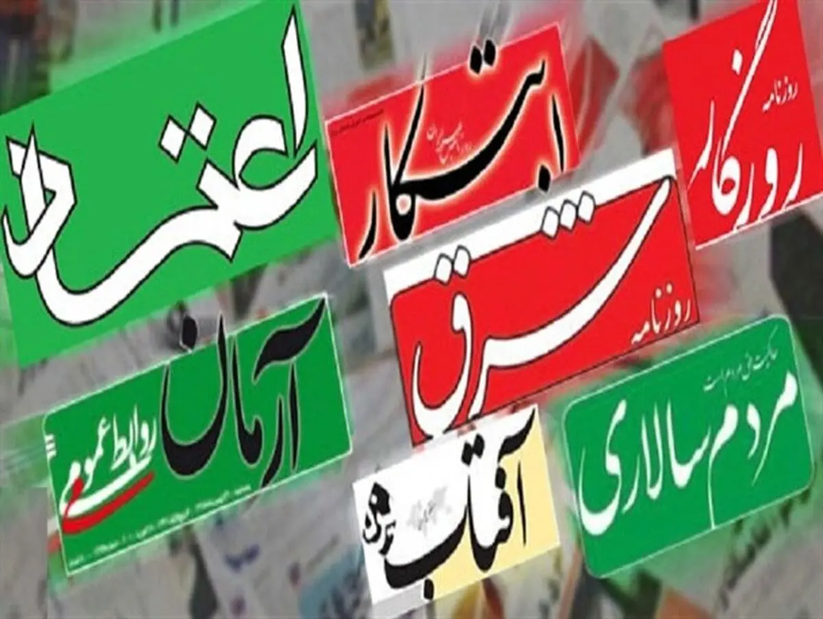 دستو 4 میلیارد دلاری رهبری/ پیشخوان