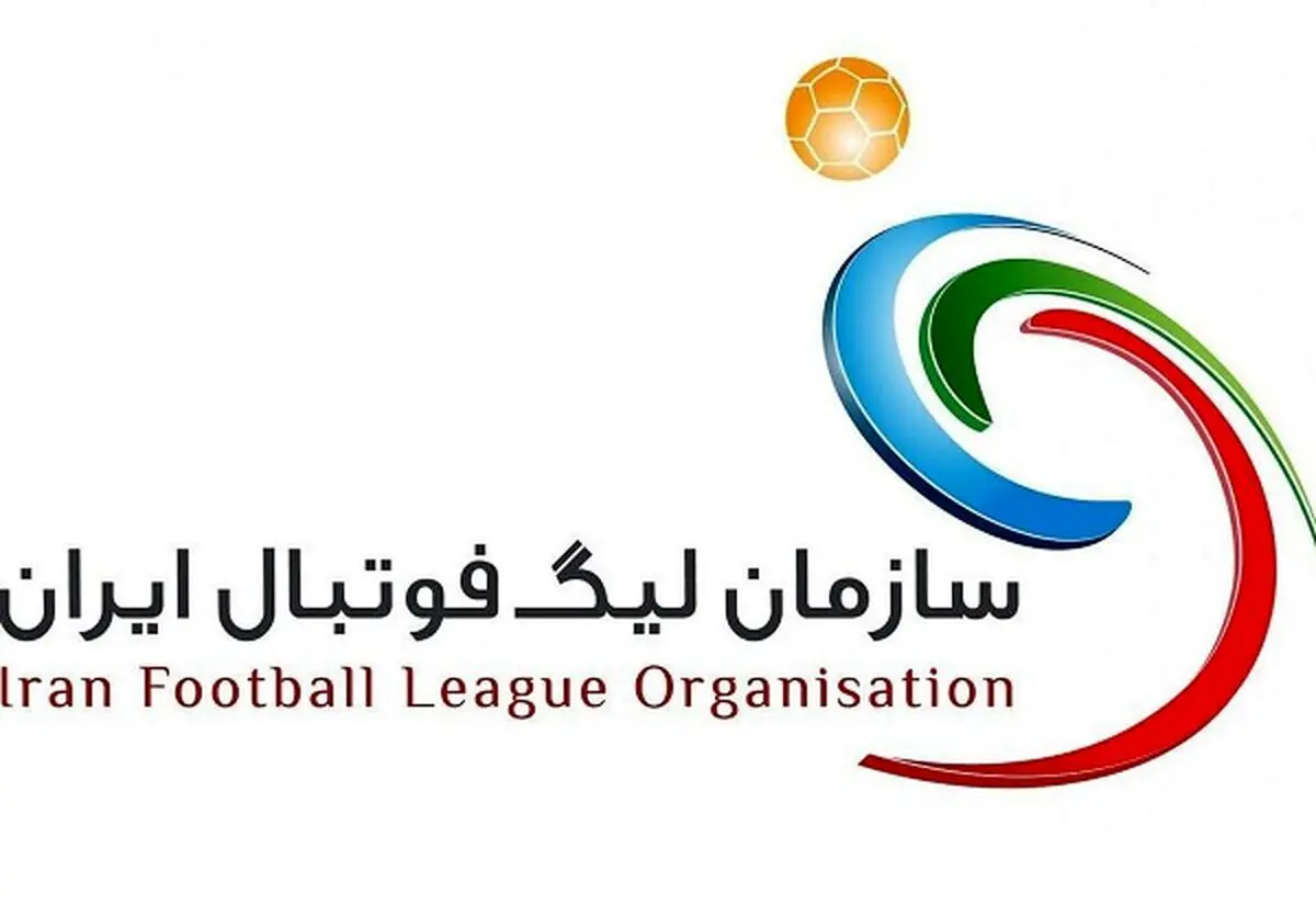 زمان قرعهکشی و شروع لیگ برتر مشخص شد