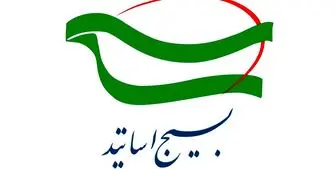 علی مرادزاده رئیس مرکز نشر ارزش‌های ماندگار مدافعان سلامت شد