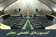 طرح‌های مقابله با اقدامات آمریکا در دستور کار مجلس