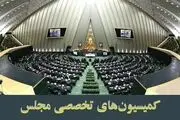 طرح‌های مقابله با اقدامات آمریکا در دستور کار مجلس