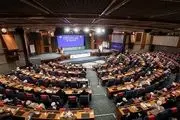 بیانیه پایانی سی‌وپنجمین کنفرانس وحدت اسلامی