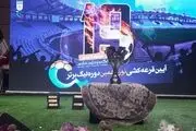 جدول مسابقات لیگ برتر/ بازی افتتاحیه، پرسپولیس_پارس‌جم
