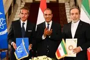 بیانیه دبیرخانه شورایعالی امنیت ملی درباره توافق ایران و آژانس