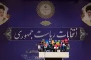 تا 28 خرداد چه مراحلی از انتخابات باقی مانده است