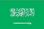 نام گذاری 