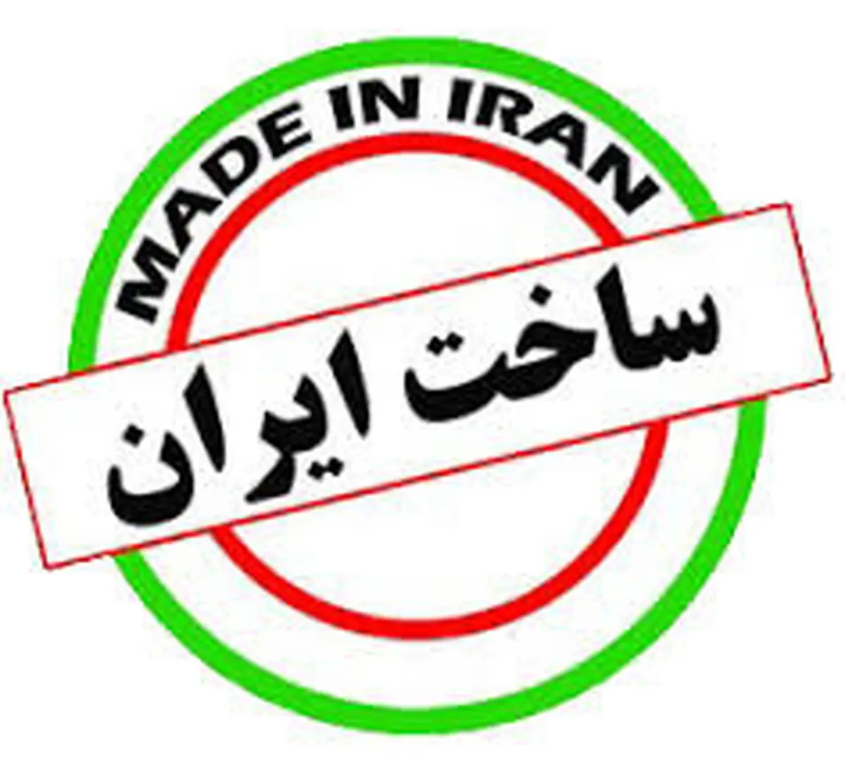 میزان محبوبیت کالاهای ایرانی در دنیا