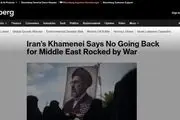 کلیدواژه مهم رسانه‌های خارجی از بیانات رهبر معظم انقلاب
