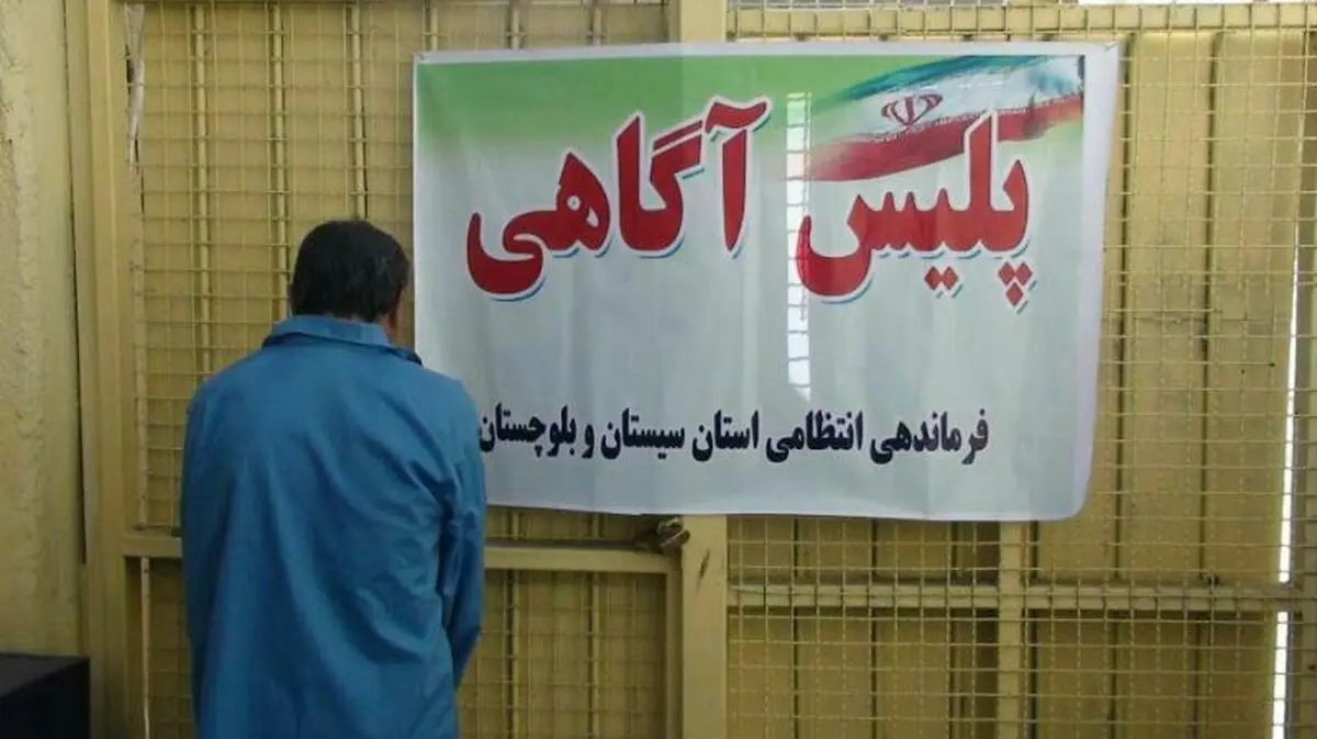 دستگیری کلاهبرداری که به بهانه واردات خودرو 40 میلیارد به جیب زد
