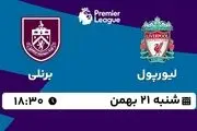 پخش زنده لیگ برتر انگلیس: لیورپول - برنلی شنبه 21 بهمن 1402