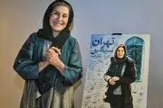 روایتی از قصه زیست فاطمه معتمدآریا در تهران