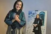 روایتی از قصه زیست فاطمه معتمدآریا در تهران