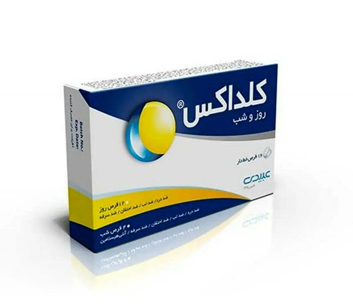 قرص کلداکس، درمان آشنای سرماخوردگی