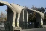نگاهی به سابقه تحصیلی همراهان روحانی