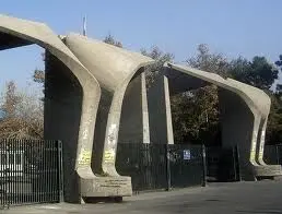 نگاهی به سابقه تحصیلی همراهان روحانی