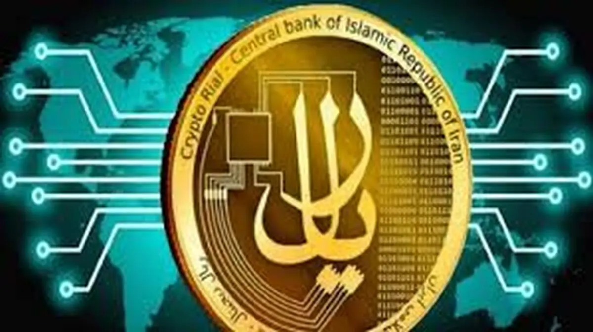 ریال دیجیتال ممنوع‌الخروج است! | همه ویژگی‌ های پول جدید ایرانی را ببینید