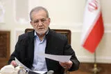 فیلم کامل دیدار رئیس‌جمهور پزشکیان با مادر شهید رئیسی در مشهد (۱۵ اردیبهشت ۱۴۰۴)