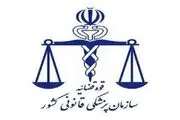 انجام نمونه‌گیری ژنتیک بر روی خانواده 16 تن از خدمه کشتی نفتکش ایرانی