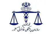 اجساد قربانیان تصادف ایرانشهر به پزشکی قانونی تحویل شد