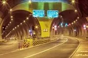 این تونل امشب مسدود می شود