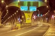 این تونل امشب مسدود می شود