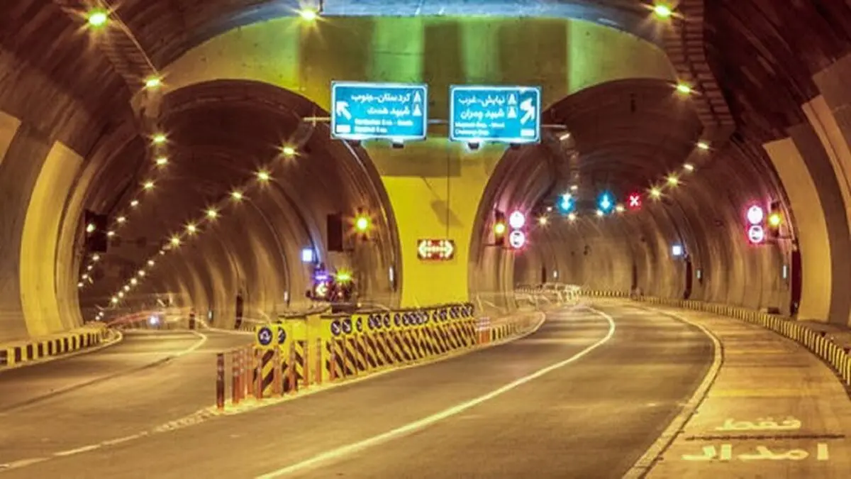 این تونل امشب مسدود می شود