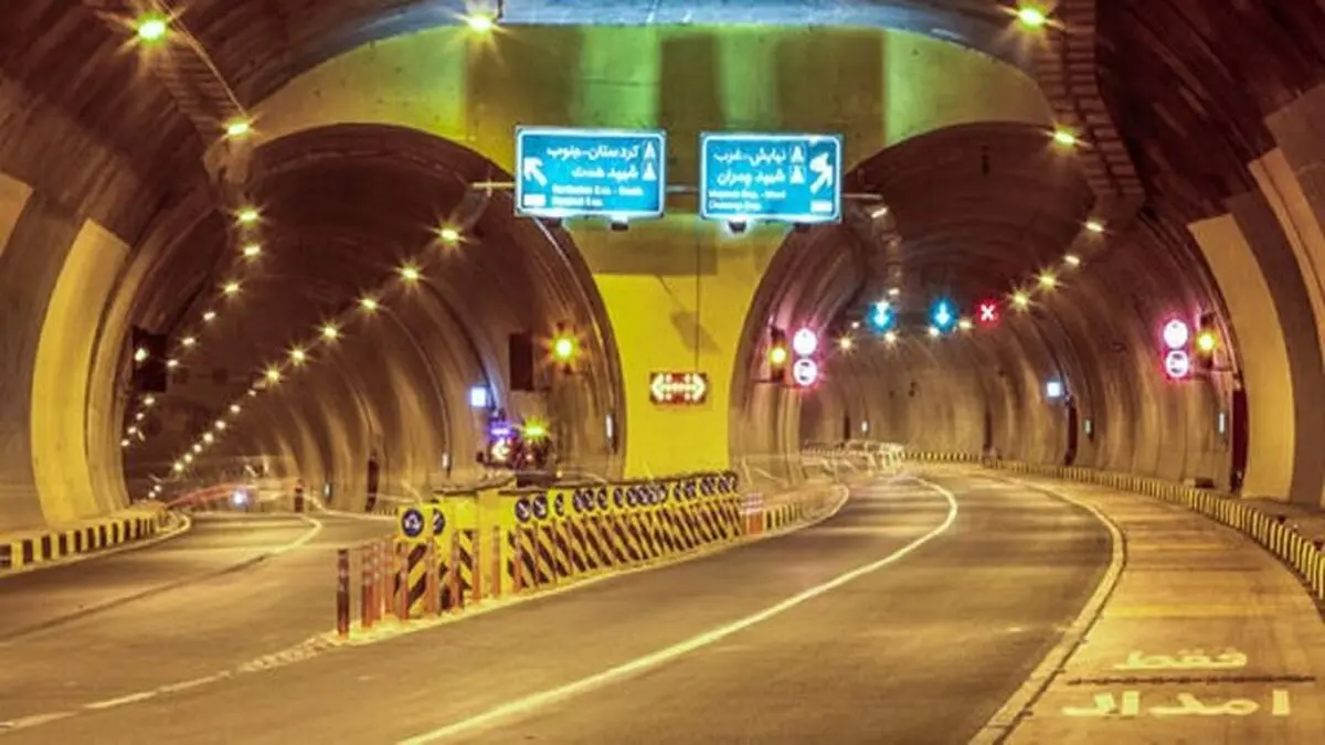 این تونل امشب مسدود می شود