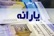 تصمیم مهم مجلس برای حذف یارانه‌بگیران
