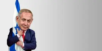 تقلید کورکورانه نتانیاهو از ترامپ!