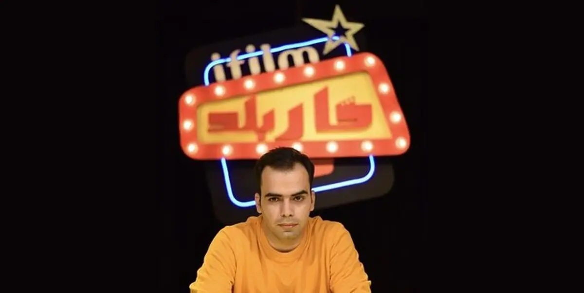 فصل دوم «کار بلد» روی آنتن می‌رود