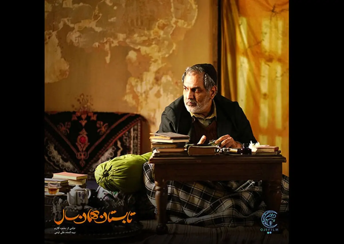 رونمایی از چهره مهران مدیری در فیلم محمود کلاری