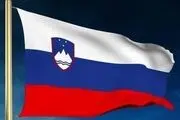 اسلوونی سفیر ایران را احضار کرد