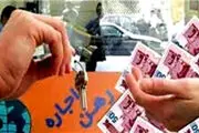 روش جدید برای خانه‌دار شدن
