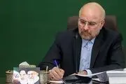 پیام تسلیت قالیباف برای درگذشت علی‌اکبر بادامچیان
