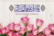 عکس نوشته ویژه  ولادت امام حسن عسکری(ع)/ گزارش تصویری