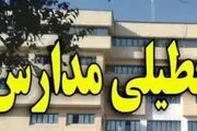 تعطیلی دانش آموزان پس فردا در جلسه کمیسیون آموزش بررسی می‌شود
