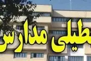  تعطیلی دانش آموزان پس فردا در جلسه کمیسیون آموزش بررسی می‌شود
