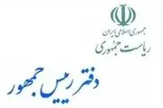 برگزاری مراسم تودیع و معارفه دبیران هیئت‌دولت