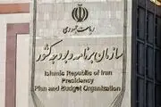 ابلاغ بخش دوم قانون بودجه ۱۴۰۴ به سازمان برنامه