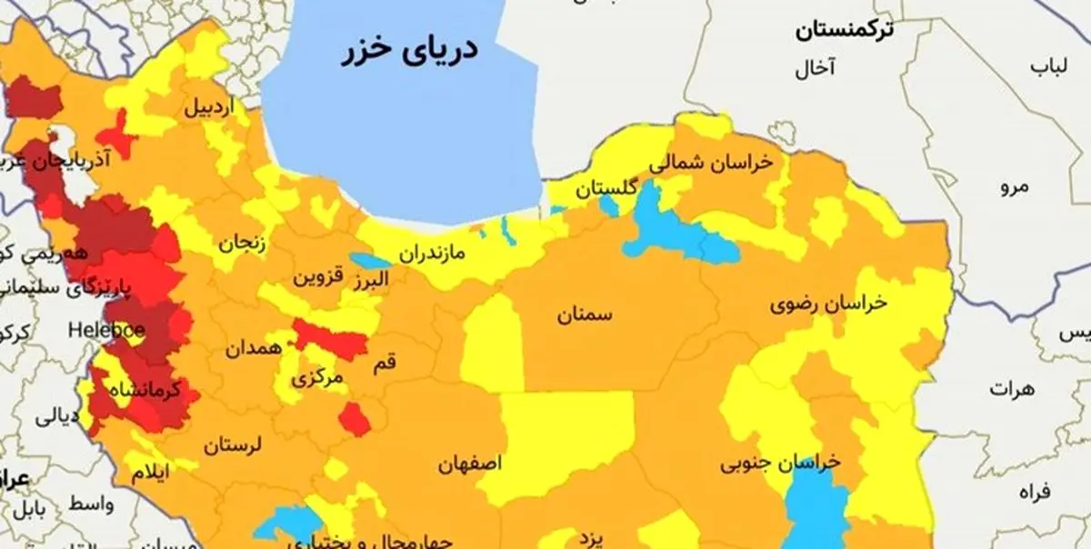 کاهش چشمگیر شهرهای «قرمز» کرونایی