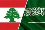 پشت پرده فشارهای اخیر عربستان به لبنان