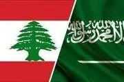پشت پرده فشارهای اخیر عربستان به لبنان