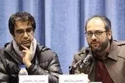 در حاشیه اکران مردمی «دیدن این فیلم جرم است»