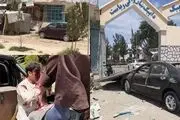 43 زخمی در انفجار مهیب افغانستان/طالبان مسئولیت حمله را پذیرفت+فیلم
