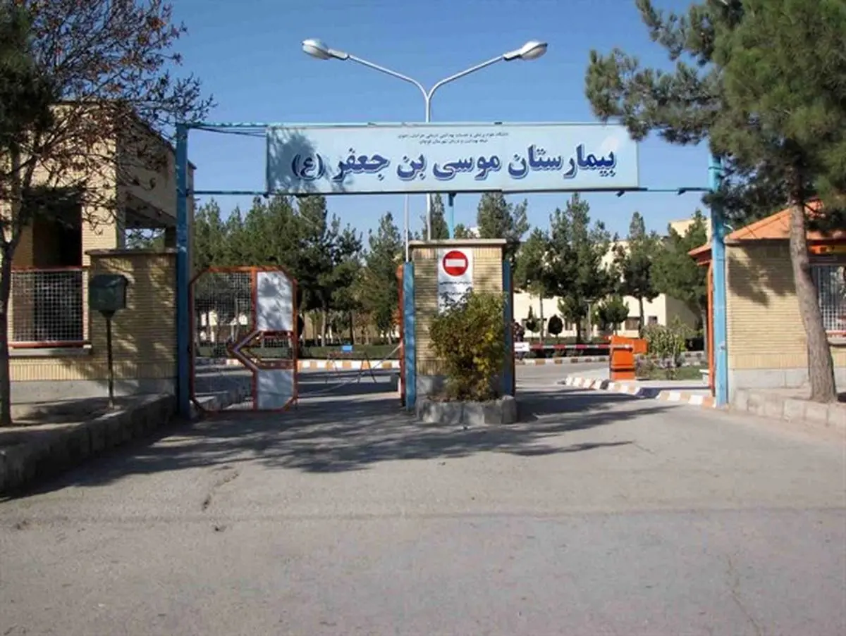 بدهی 200 میلیارد ریالی بیمه ها به بیمارستان های قوچان