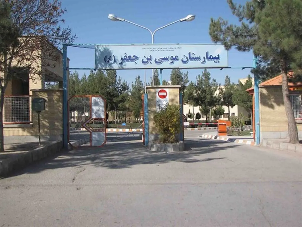 بدهی 200 میلیارد ریالی بیمه ها به بیمارستان های قوچان